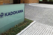 KADOKAWA、夏野剛氏が代表取締役社長に就任へ