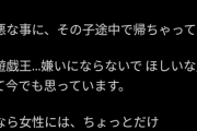 決闘者「女の子がイベントでボコされて帰っちゃった…配慮を」女「全然気にしてないので大丈夫です！」