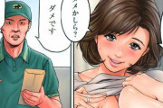 人妻じゃんけん　人妻は宅配の兄ちゃんに弱い　人妻は元カレに弱い