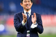 森保監督「みなさんのおかげでええぇ！！Ｗ杯優勝することができましたあぁ！！」←どうする？
