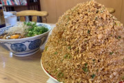 【画像】このチャーハンどれくらいで食い切れる？