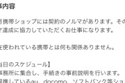 闇バイト「てへへ捕まっちゃった10年くらいで出れますか？」　弁護士「強盗殺人なので一生出れません」　闇バイト「え」