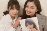 【乃木坂46】与田祐希の姉、結婚へ・・・！！！！！！！！！！！！