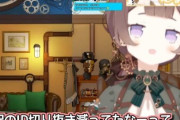 ホロライブIDのアーニャ『ここ最近、日本語訳のID切り抜きが減ってきてる…みんな忙しいのかな』