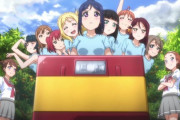 車線変更で後方確認しなそうなラブライブキャラ【ラブライブ】