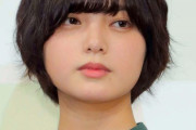 【速報】欅坂46・平手友梨奈がグループ脱退を発表　←　脱退と卒業の違いがわからんwww