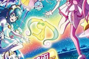 プリキュア映画史上最高傑作は「映画スター☆トゥインクルプリキュア　星のうたに想いをこめて」だよね