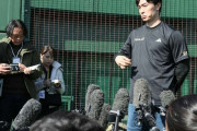 プロ野球選手会「制度自体が問題」、ソフトバンク人的補償騒動で撤廃訴え