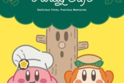 【朗報】カービィカフェ、常設オープン決定！