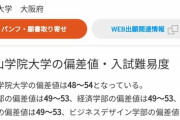 【朗報】訴訟され引退した政治系インフルエンサー「黒瀬深」、復活するｗｗｗｗ
