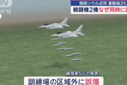 韓国軍戦闘機2機なぜ同時に誤爆？重軽傷29人に増加…「まともな軍隊といえるのか」の声も！