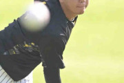 ３８年ぶりの日本一へ王手の阪神　第１戦で勝利の村上頌樹が先発「王手と思わず普通の気持ちで」　オリックスは山本　第１戦と同じ同学年右腕対決に