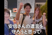 【はぁ？】岸田文雄、高市早苗氏にいやがらせ