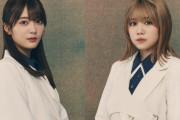 櫻坂46田村保乃×武元唯衣、関西ローカルに降臨！ABCテレビ「防犯カメラが捉えた！衝撃コント映像」4/17放送回に出演へ