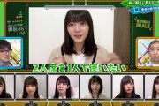 欅坂2期生のバスの席順が判明もあらたな席順争い勃発か・・・