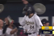 【オリックス】紅林弘太郎、グランドスラム！！！！