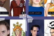 Netflixの実写版｢ワンピース｣､シーズン2で登場するバロックワークスの新キャストを発表