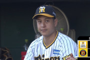 阪神「あと1球」コールの中、大竹の12球団勝利が消える