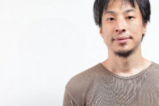 ひろゆきってデスノで言うなら誰ぐらいの頭の良さ？