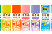 ｢きき湯｣とかいう入浴剤を使ってみた結果