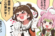 【艦これ】おそろの髪型にした那珂ちゃんと桃　他なごみネタ