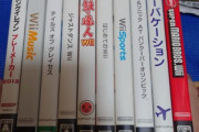 駿河屋のwiiソフト10本セット届いた！