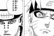 『NARUTO』で面白かったのはサスケ奪還編←これ言ってる奴ら途中で読むのやめた層だよな