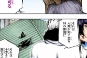 【悲報】BLEACHのエスパーダとかいう集団、結局誰が最強なのか分からない説ｗｗｗ