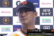 巨人の全打点、中田翔────