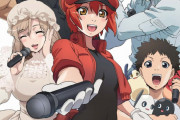 『はたらく細胞』作者、作品が大ヒットし億り人になったことで親族が豹変、金銭的被害や性的被害を受ける。仲が良かった妹とも絶縁