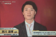 【悲報】西川遥輝さん、未だ獲得球団なし