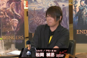 【FF14】声優の内田さん、松岡さん、山本さんが登場し6.0について語る！第8回14時間生放送「直樹の部屋 ～散歩もするよスペシャル～」まとめ