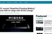 【朗報】10分の充電で400km走行できる超高速充電バッテリーを大手EVバッテリーメーカーCATLが発表、2024年に出荷開始か
