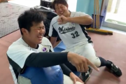 動画　ロッテ松川くんと佐藤トシくん仲良さそう