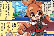 【話題】デュエプレ公式漫画が更新、開幕から〇〇じゃねーかと話題にｗｗｗ