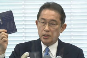 【新しい資本主義】岸田内閣「今冬に罰金刑ありの電気使用制限を発令検討！一般家庭の節電不十分なら計画停電もやるぞ！」ニュースがtwitterのトレンドに