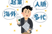 【悲報】結局すごい奴の来歴を調べてみると家がそもそもそういう家系で悲しくなる