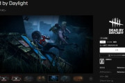 【朗報】EpicGamesさん､Dead by Daylightとかいう神ゲーを無料で配布ｗｗｗｗｗｗ