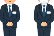 【大至急】ユニクロでスーツ揃えるってあり？ｗｗｗ