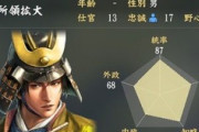 なぜ光栄は武将をイケメン化してしまうのか？???