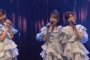 【STU48】『瀬戸内PR部隊 Season2 全国ツアー』可愛らしい新衣装でスタート！