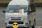 こんなに大量にシルバーマーク貼ってる車がいたらどうする？？？