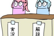 【にじさんじ】語彙がとぼしい実況解説