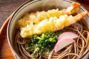 マナー講師「蕎麦屋に入って社長が天ぷら蕎麦。部長がきつね蕎麦を注文したらあなたは何を注文するべきですか？」