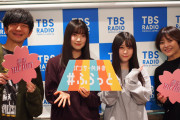 櫻坂46大園玲×山下瞳月が生出演した「パンサー向井の#ふらっと」radikoタイムフリー絶賛配信中