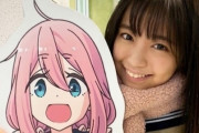 【動画】実写版『ゆるキャン△』なでしこ役・女優さんの新ドラマ、オタク涙目になってしまうｗｗｗ