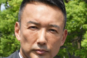 自民党「山本太郎は勝手に被災地に乗り込んで被災者のカレーを食べている。控えめに言って最低」