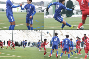 DFメンディーが決勝ヘッド。日本高校選抜がU-17神奈川県選抜に競り勝つ