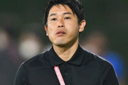 「こいつら何にも覚えてない。やんねーし」内田篤人コーチ、U-20日本代表のセットプレーをダメ出し