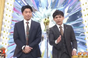 さや香さん、M-1グランプリ準優勝者なのにあまり見かけない